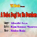 A Baba Deyi Da Na Darshan