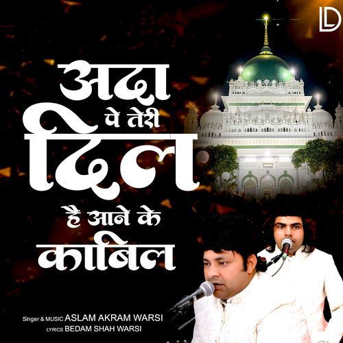 Aada Pai Teri Dil Hai Aane Ke Kabil