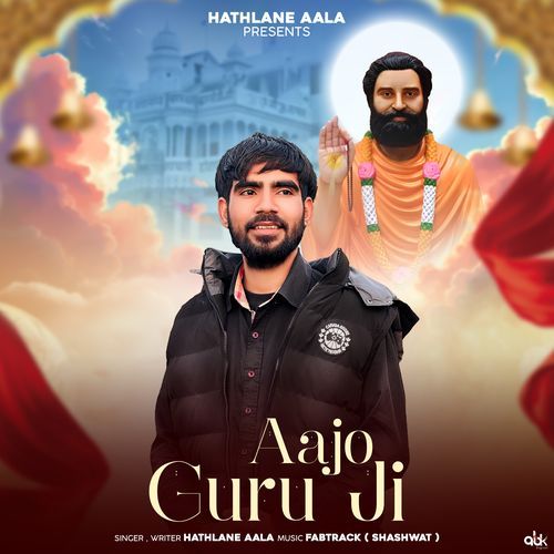 Aajo Guru Ji