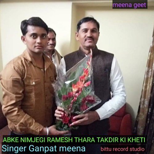 Abke Nimjegi Ramesh Thara Takdir Ki Kheti