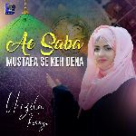 Ae Saba Mustafa Se Keh Dena