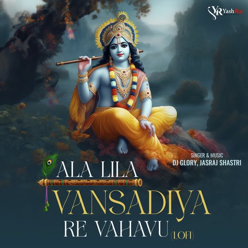 Ala Lila Vansadiya Re Vahavu (Lofi)