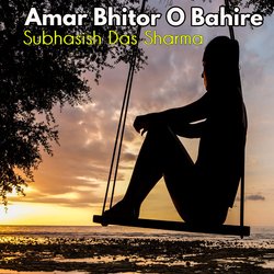 Amar bhitoro bahire-JxojaQ15fWA