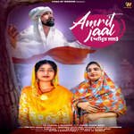 Amrit Jaal