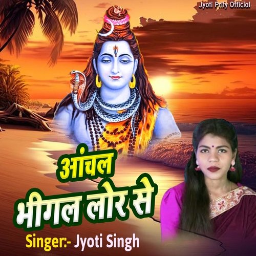 Anchal Bheegal Lor Se