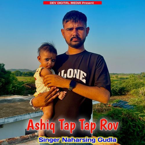 Ashiq Tap Tap Rov