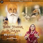 BABE NANAK DI TAKADI