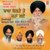 Gurmat Vichar