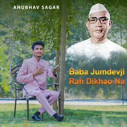 Baba Jumdevji Rah Dikhao Na-Rh8PWS15dUA