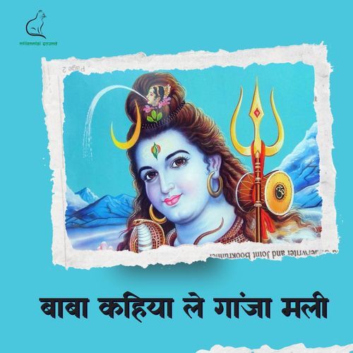 Baba Kahiya Le Ganja Mali