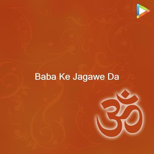 Baba Ke Jagawe Da