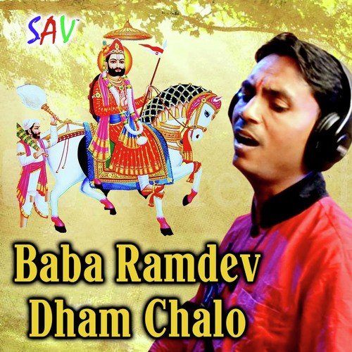 Baba Ramdev Dham Chalo