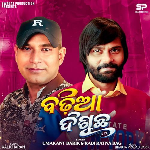 Badhia Disuchha