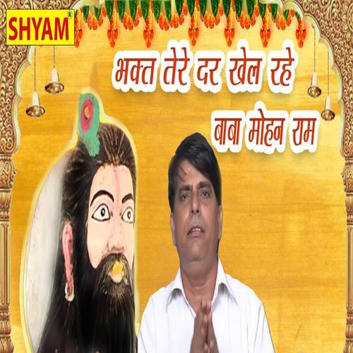 Bakhat Tere Dar Khel Rahe Baba Mohan Ram (Original)