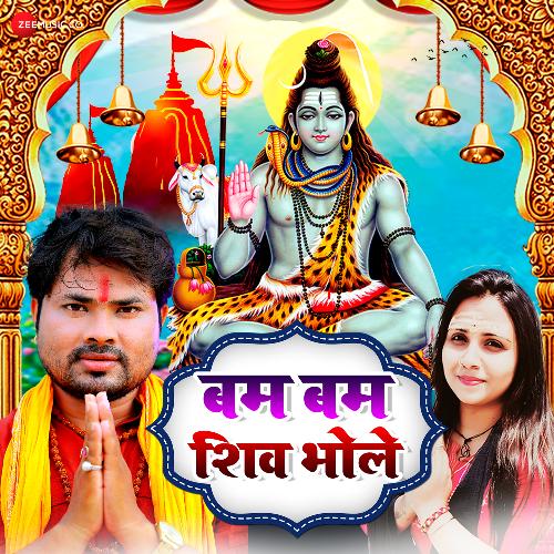 Bam Bam Shiv Bhole