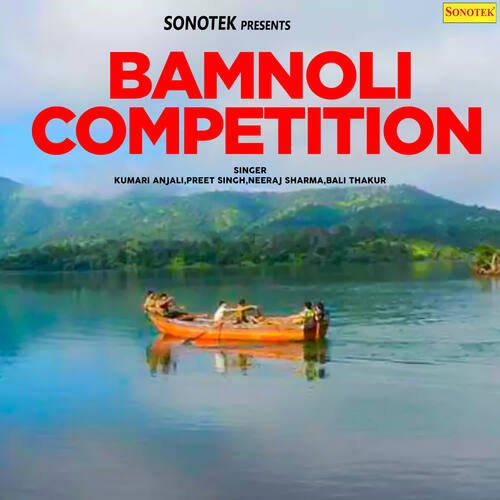 Bamnoli Competition