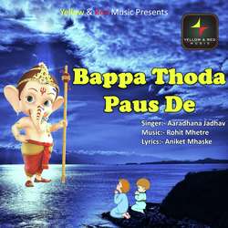 Bappa Thoda Paus De-AFw-UCAEbUE