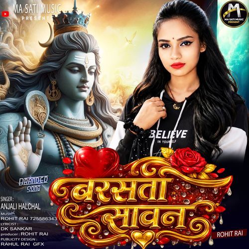 Barsta Sawan
