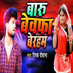 Baru Bewafa Berham-PDwgaURAVWs