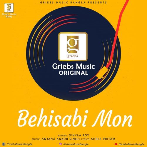 Behisabi Mon (Studio)