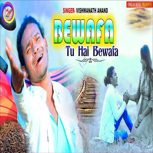 Bewafa Tu Hai Bewafa