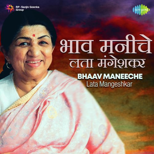 Bhaav Maneeche - Lata Mangeshkar