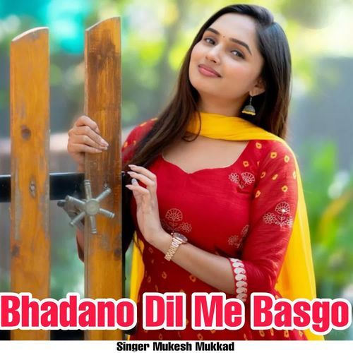 Bhadano Dil Me Basgo