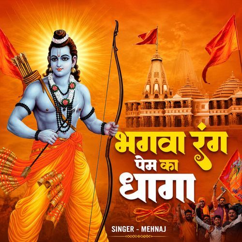 Bhagwa Rang Prem Ka Dhaga