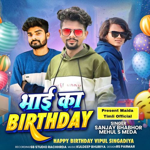 Bhai Ka Birthday