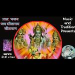 Bhajan Jai Sita Ram Sita Ram
