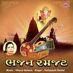 Sadhu Tero Sanghado Na Chodu Mere Lal