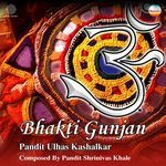 Sakhi Ri Laaj Bairan Bhai (Bhajan)