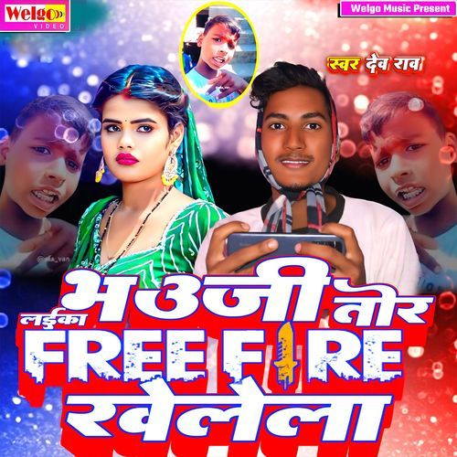 Bhoji Tor Laika Free Fire Khelela