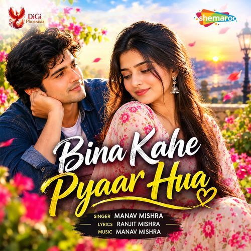 Bina Kahe Pyaar Hua