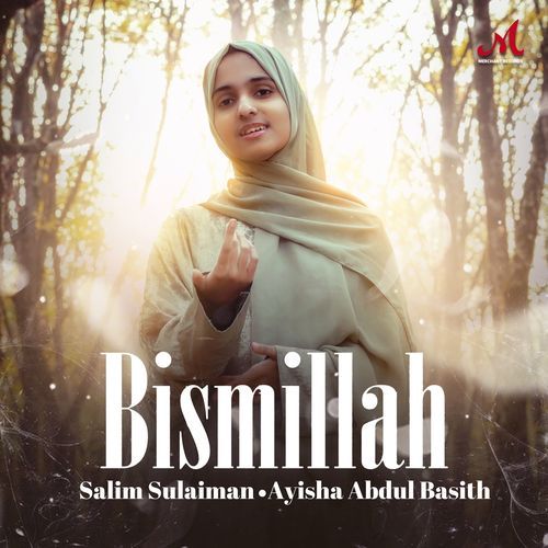 Bismillah