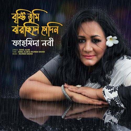 Brishti Tumi Jhorchile Sedin