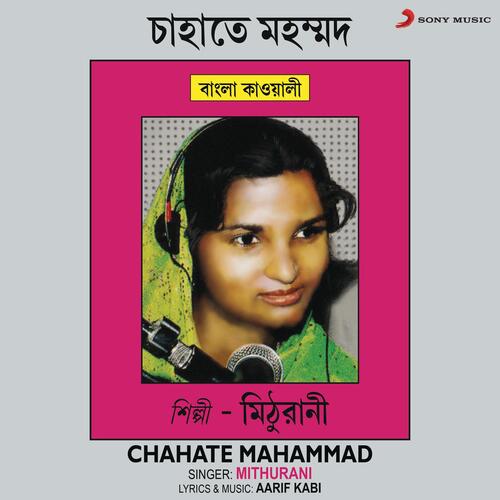 Chahate Mahammad
