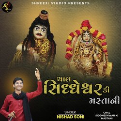 Chal Siddheswar Ki Mastani-CkUObkBBdVQ