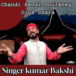 Chandi Rendi Doulahey Diya Dhara-Ex0cc0V-cUc