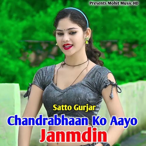 Chandrabhaan Ko Aayo Janmdin