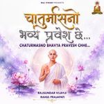 Chaturmasno Bhavya Pravesh Chhe