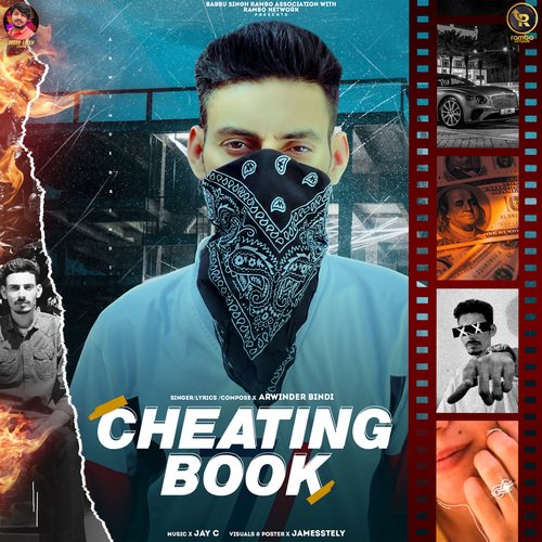 Cheating Book