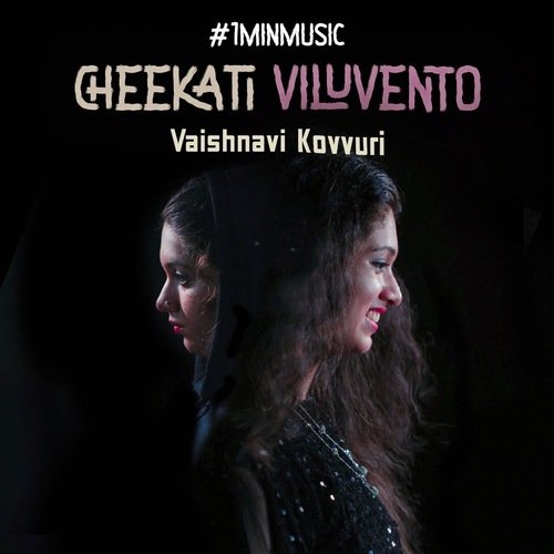 Cheekati Viluvento - 1 Min Music