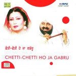 Balle Nee Chunni Meri