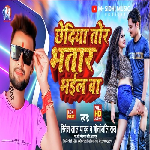 Chhediya Ba Ke Marada Tor Bhatar Bhail Ba