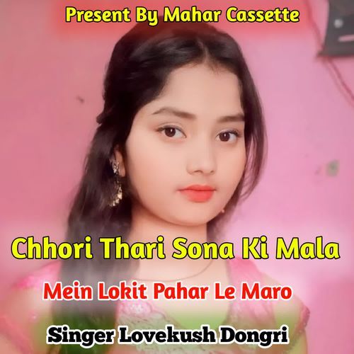 Chhori Thari Sona Ki Mala Mein Lokit Pahar Le Maro