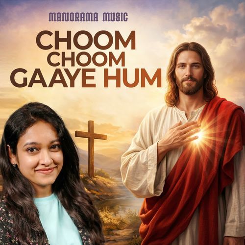 Choom Choom Gaaye Hum