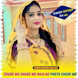 Chude me chude me raja ko photo chude me-BBklSxtxY3o