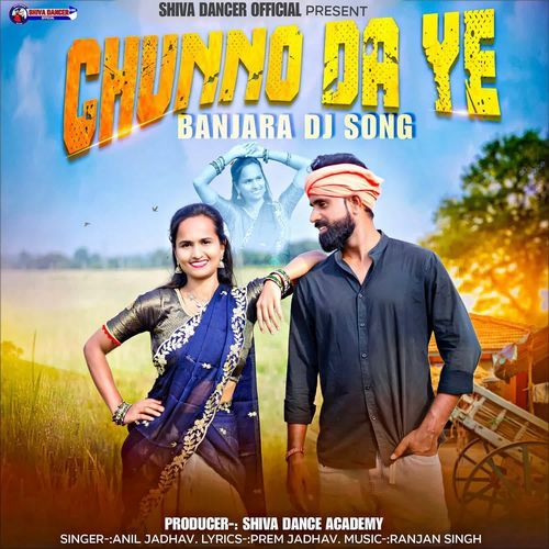 Chunno Da Ye (Banjara Dj Song)