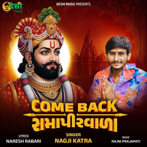 Come Back Ramapirvala